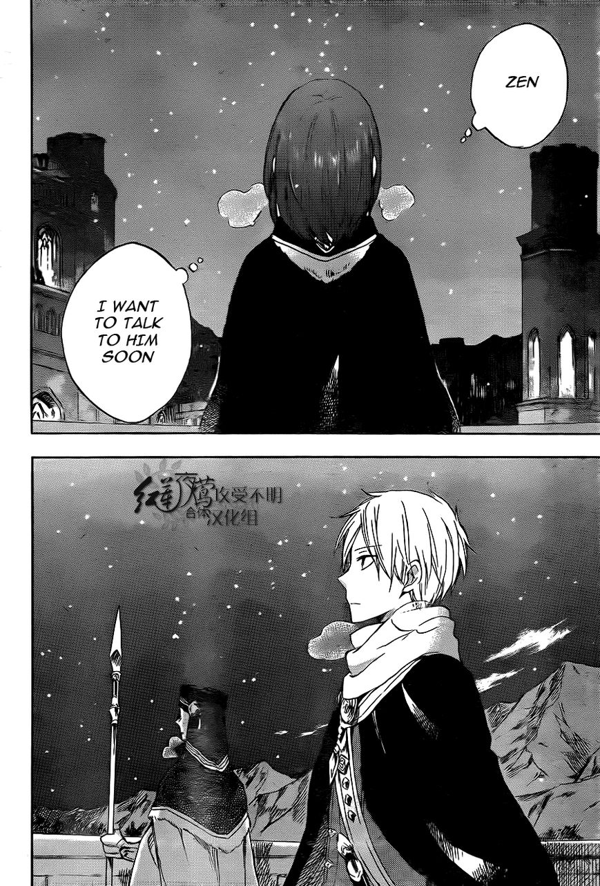 Akagami no Shirayukihime Chapter 54 page 27 - Chapter 54