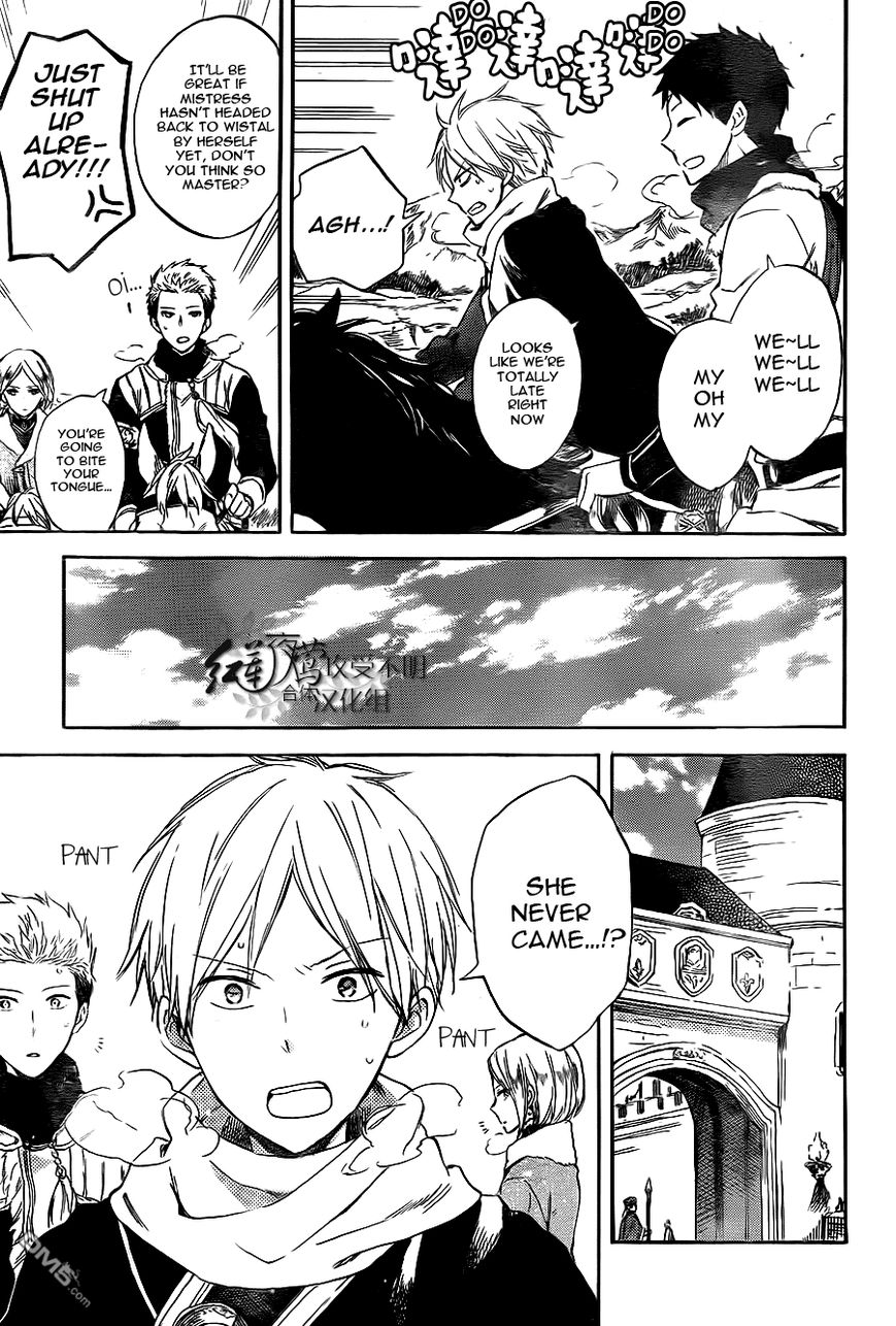 Akagami no Shirayukihime Chapter 54 page 30 - Chapter 54