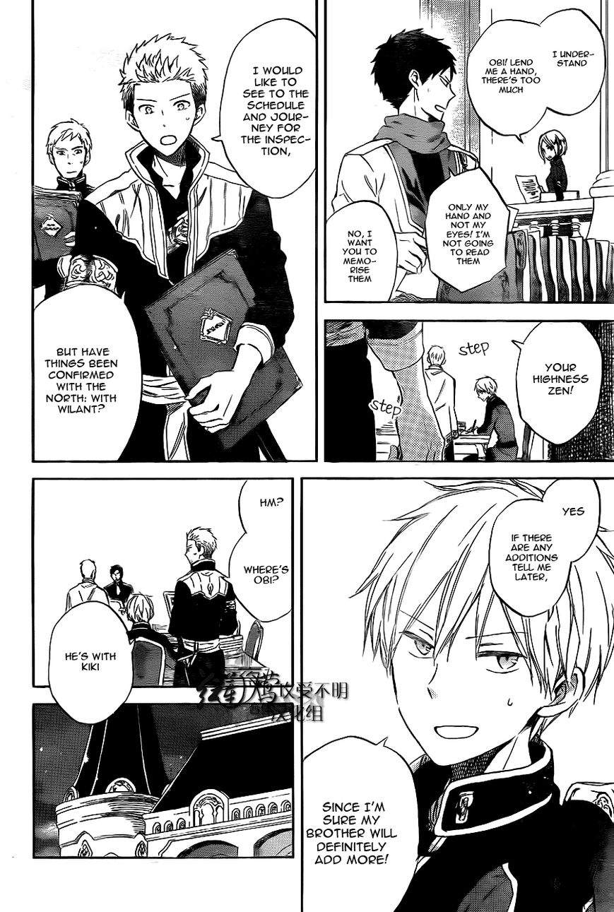Akagami no Shirayukihime Chapter 54 page 9 - Chapter 54