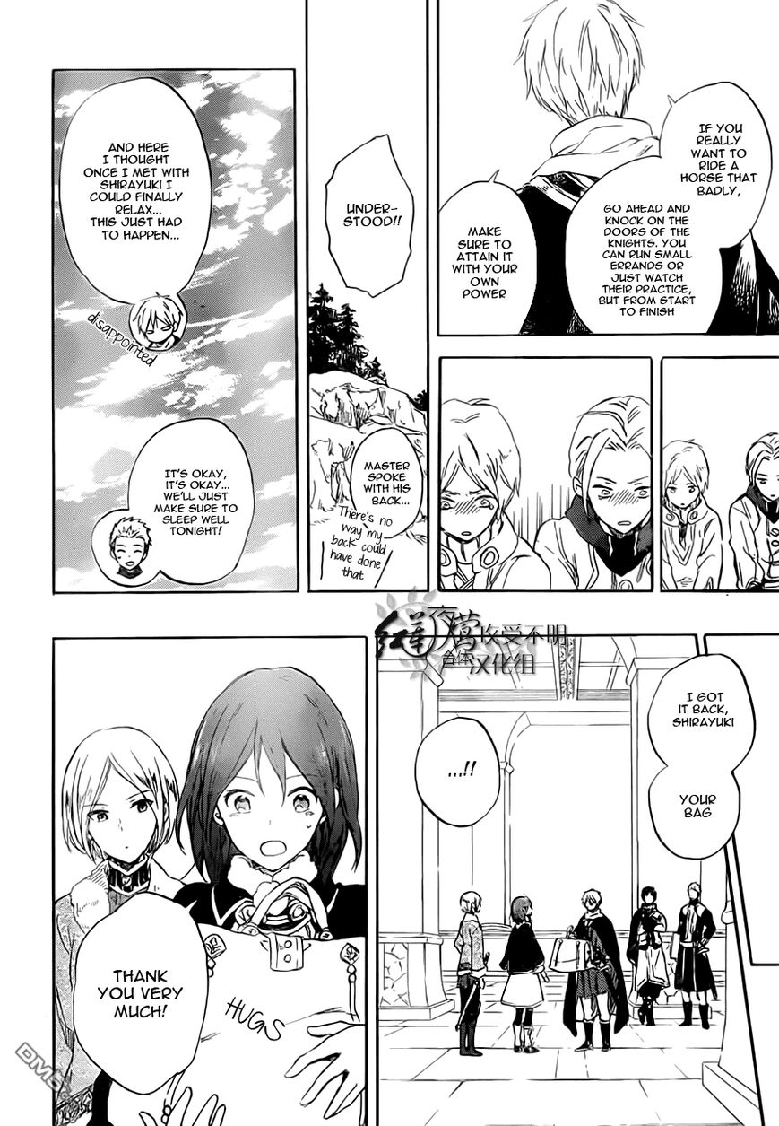 Akagami no Shirayukihime Chapter 55 page 15 - Chapter 55