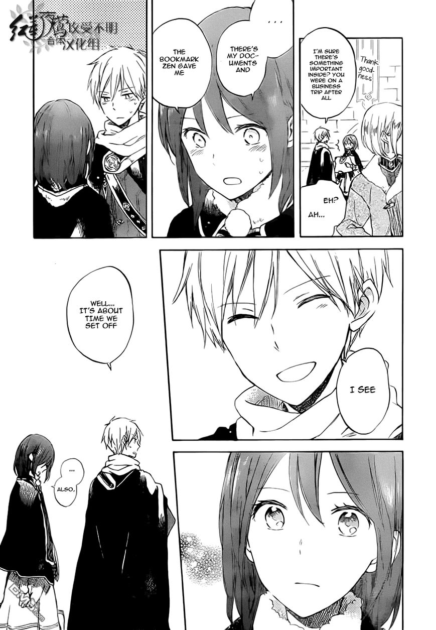 Akagami no Shirayukihime Chapter 55 page 16 - Chapter 55