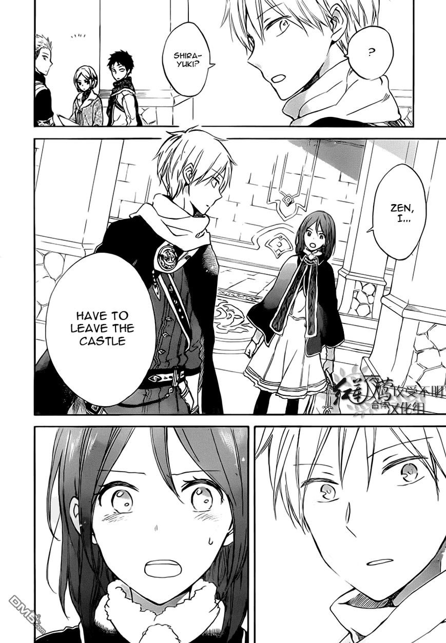 Akagami no Shirayukihime Chapter 55 page 17 - Chapter 55