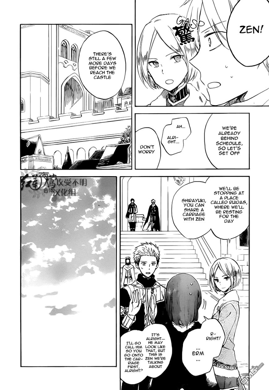 Akagami no Shirayukihime Chapter 55 page 19 - Chapter 55