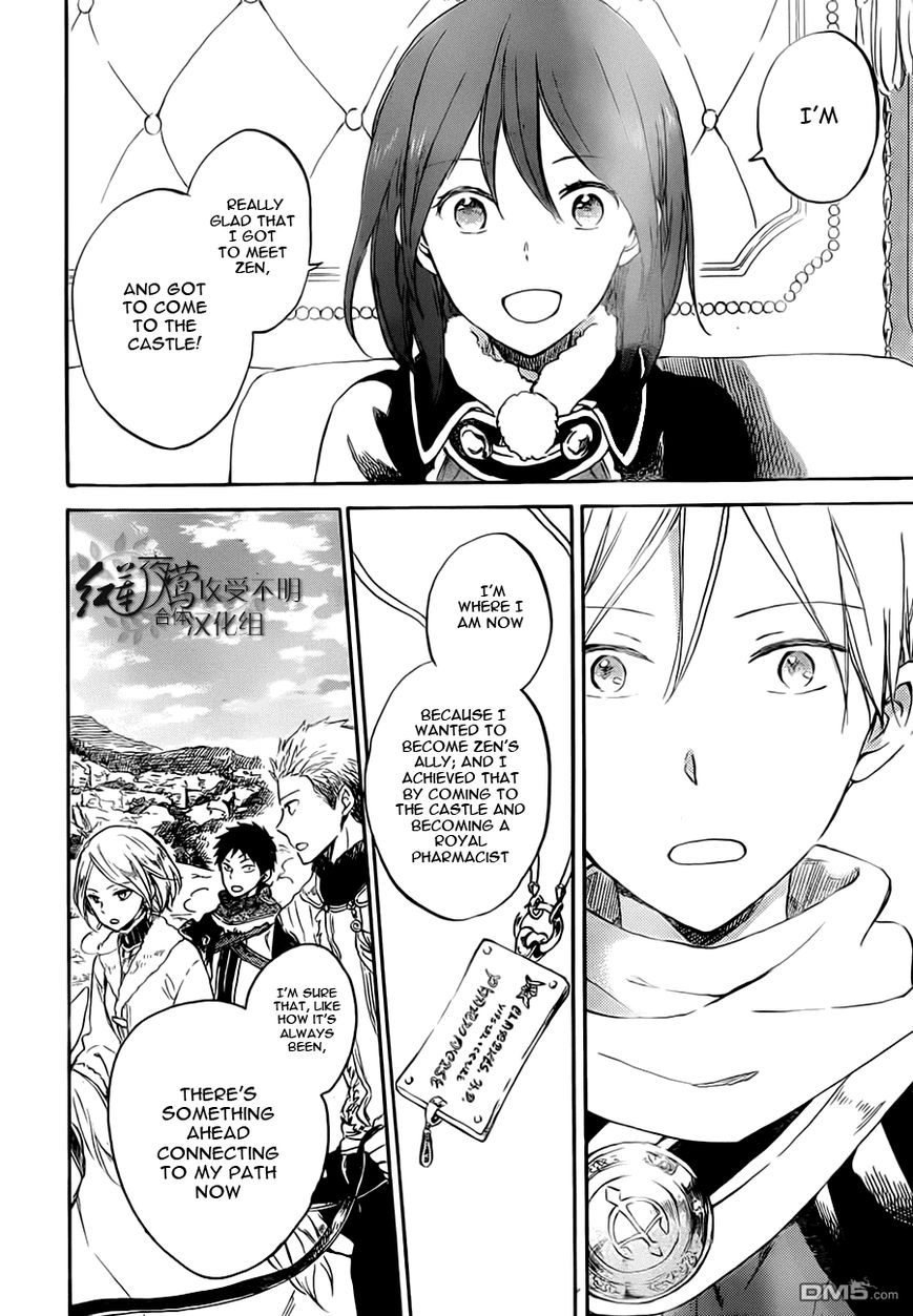 Akagami no Shirayukihime Chapter 55 page 21 - Chapter 55