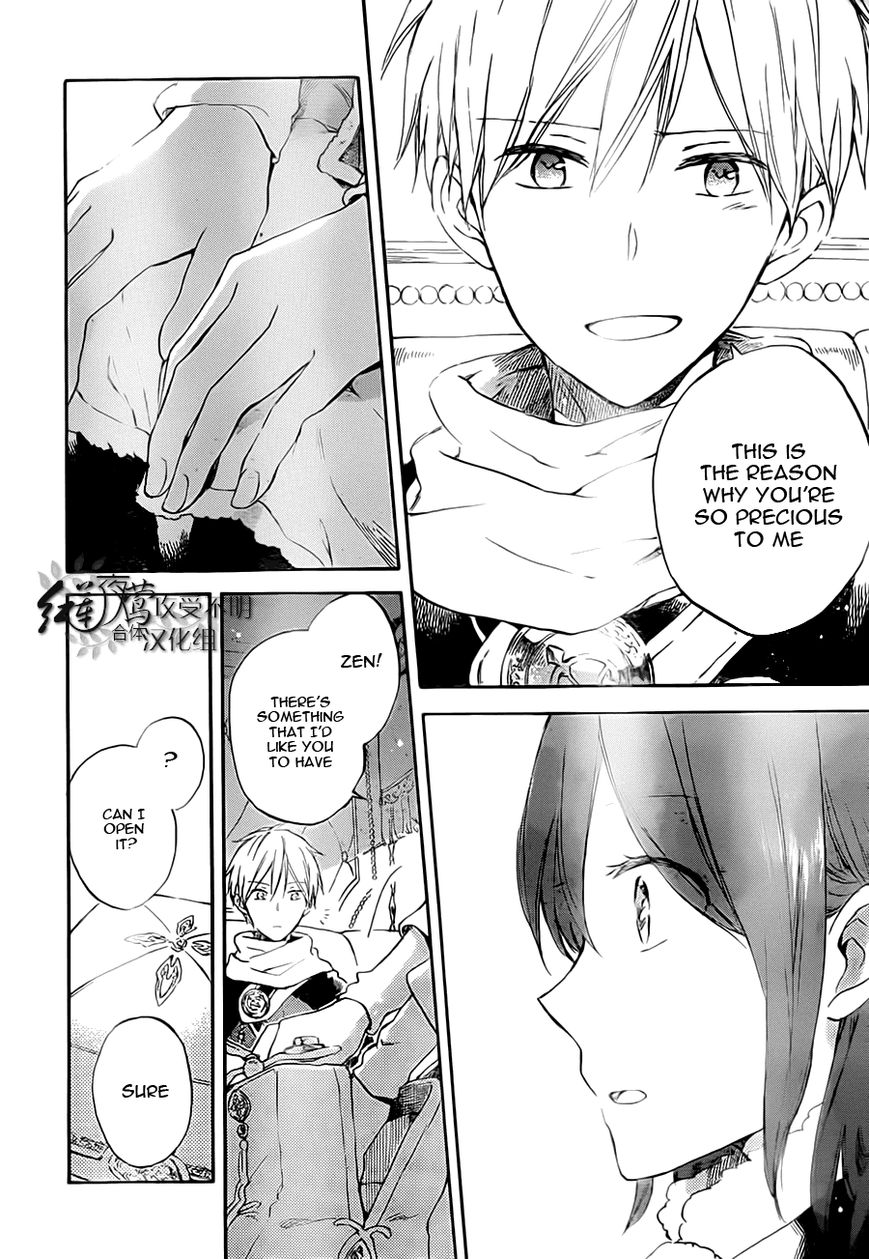 Akagami no Shirayukihime Chapter 55 page 23 - Chapter 55