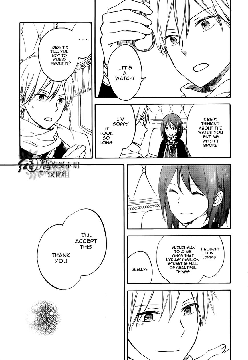 Akagami no Shirayukihime Chapter 55 page 24 - Chapter 55