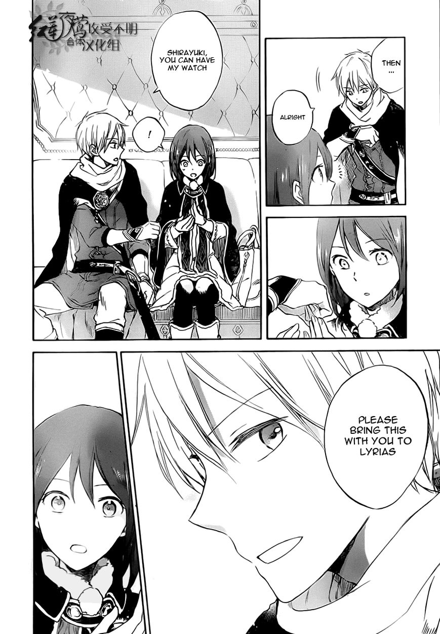 Akagami no Shirayukihime Chapter 55 page 25 - Chapter 55