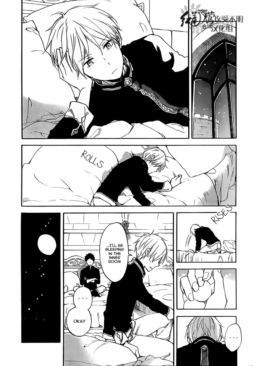 Akagami no Shirayukihime Chapter 55 page 27 - Chapter 55