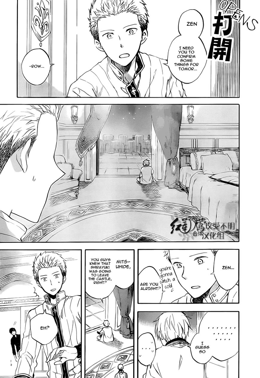 Akagami no Shirayukihime Chapter 55 page 28 - Chapter 55