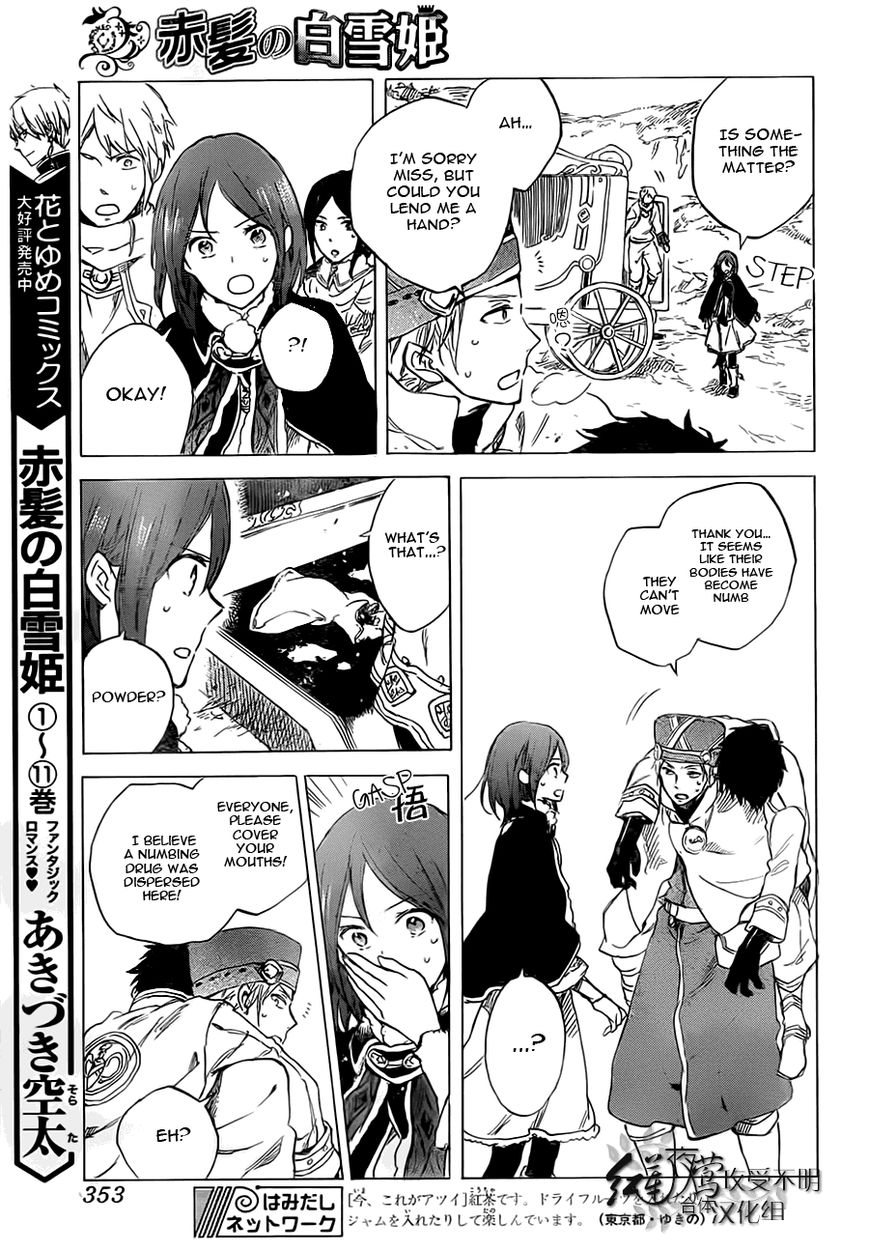 Akagami no Shirayukihime Chapter 55 page 6 - Chapter 55