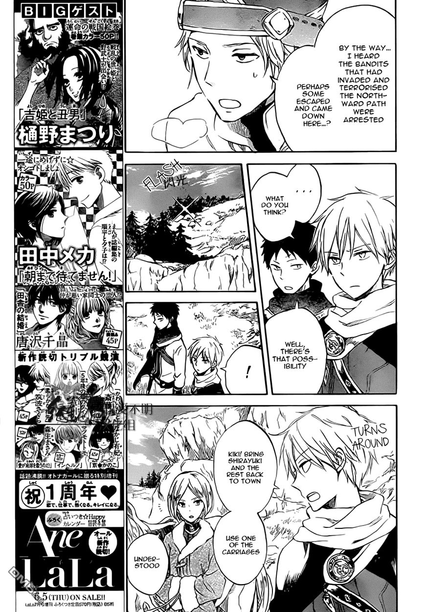 Akagami no Shirayukihime Chapter 55 page 8 - Chapter 55