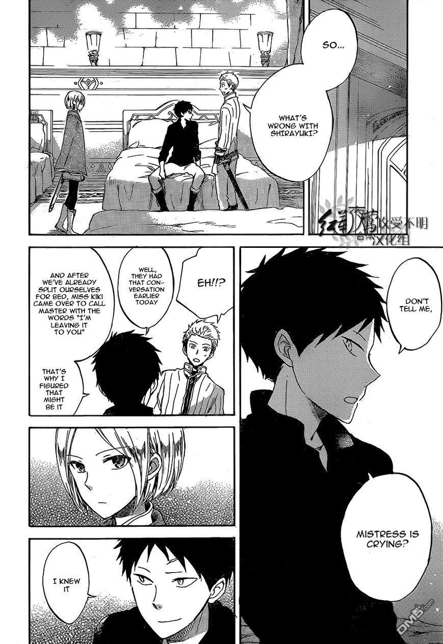 Akagami no Shirayukihime Chapter 56 page 10 - Chapter 56 : Fixed
