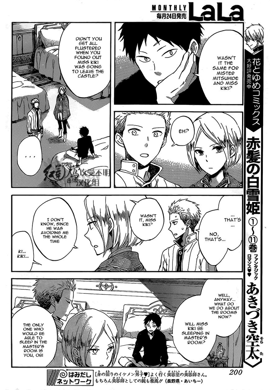 Akagami no Shirayukihime Chapter 56 page 12 - Chapter 56 : Fixed