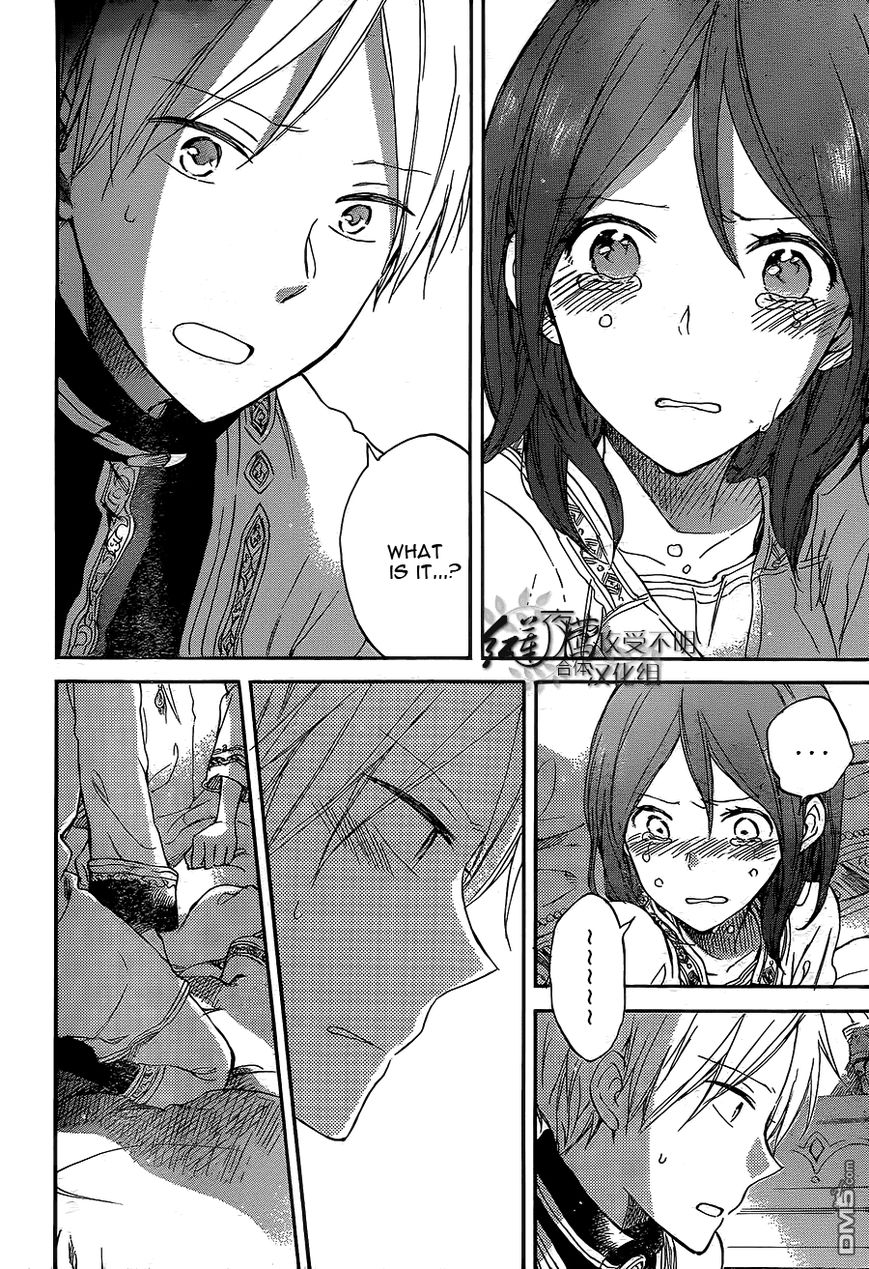 Akagami no Shirayukihime Chapter 56 page 14 - Chapter 56 : Fixed
