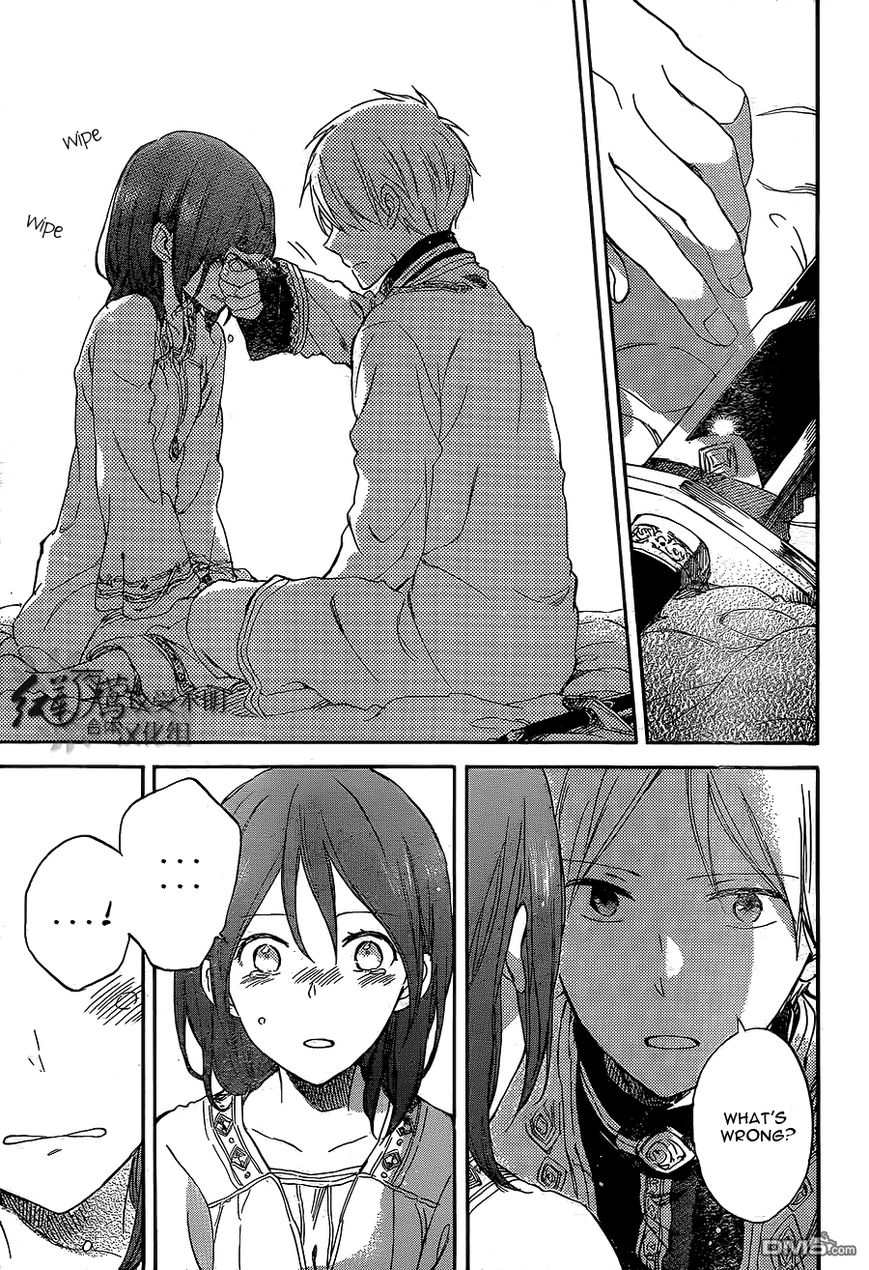 Akagami no Shirayukihime Chapter 56 page 15 - Chapter 56 : Fixed
