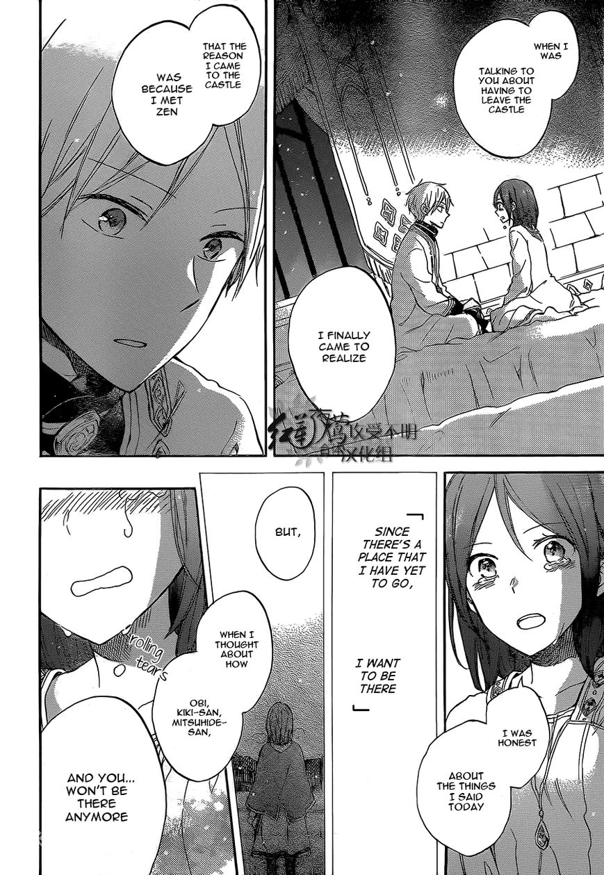 Akagami no Shirayukihime Chapter 56 page 16 - Chapter 56 : Fixed