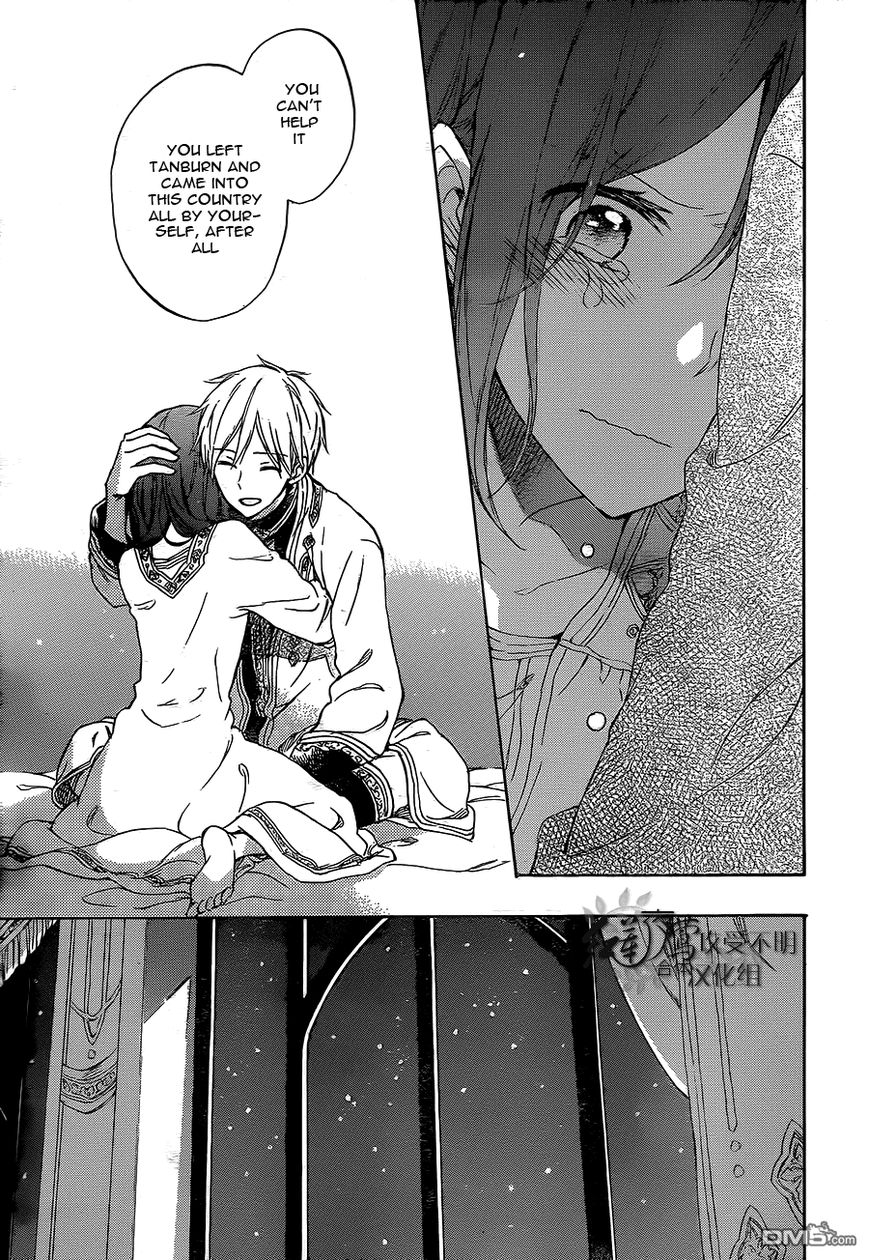 Akagami no Shirayukihime Chapter 56 page 19 - Chapter 56 : Fixed