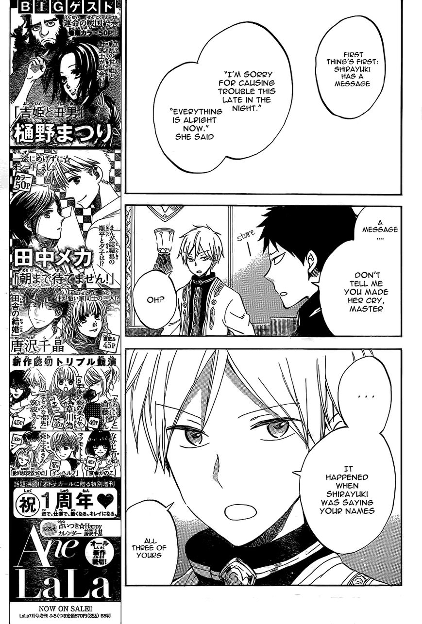 Akagami no Shirayukihime Chapter 56 page 25 - Chapter 56 : Fixed