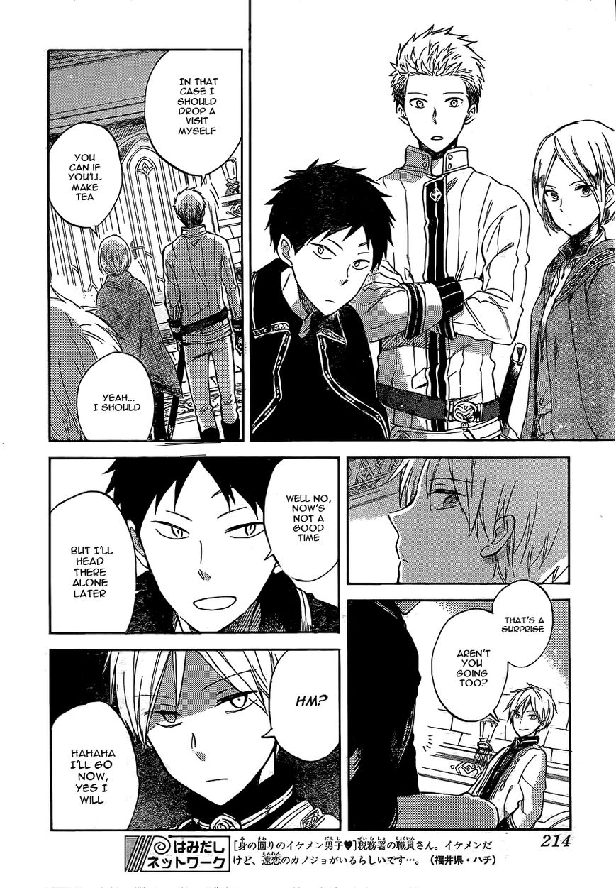 Akagami no Shirayukihime Chapter 56 page 26 - Chapter 56 : Fixed