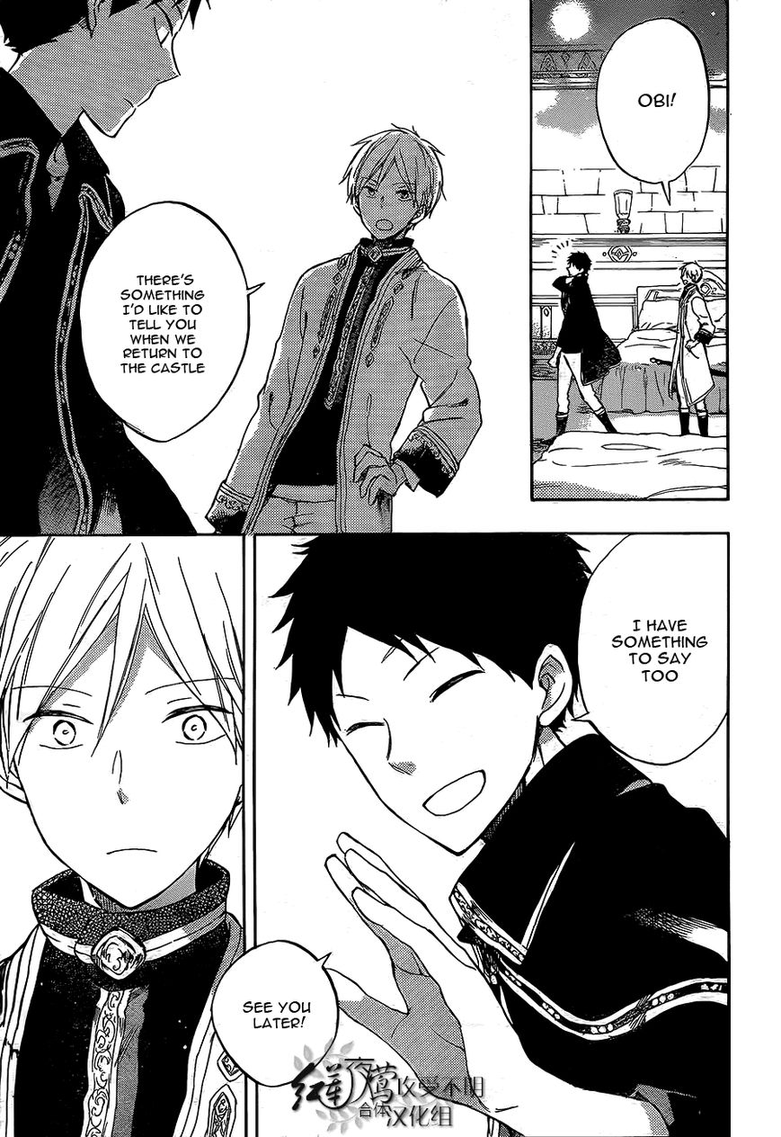 Akagami no Shirayukihime Chapter 56 page 27 - Chapter 56 : Fixed