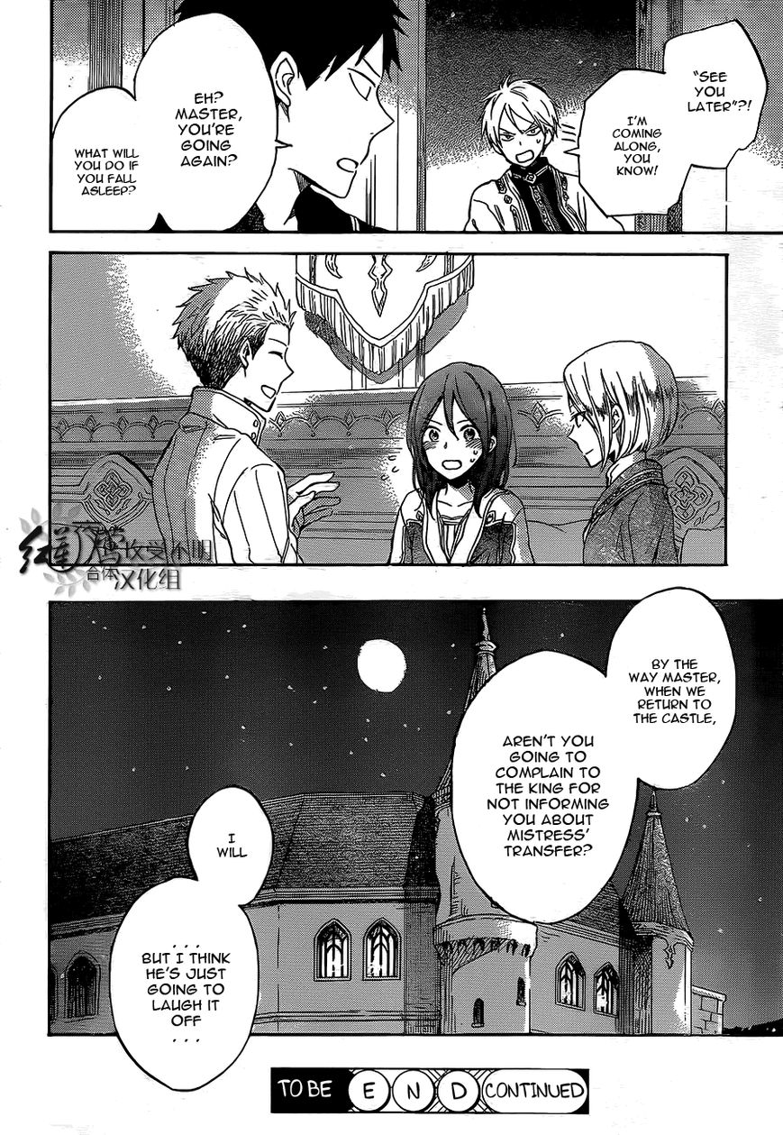 Akagami no Shirayukihime Chapter 56 page 28 - Chapter 56 : Fixed