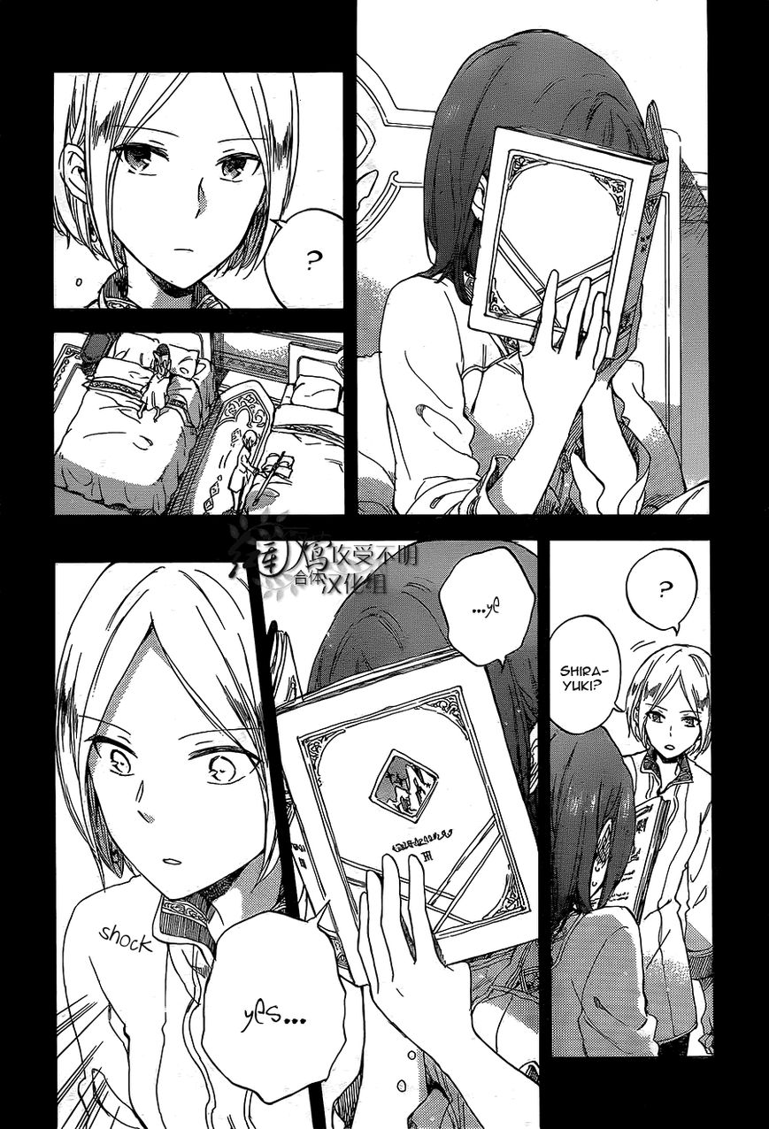 Akagami no Shirayukihime Chapter 56 page 3 - Chapter 56 : Fixed