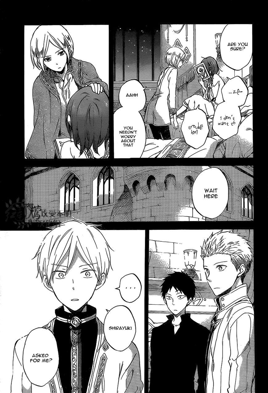 Akagami no Shirayukihime Chapter 56 page 5 - Chapter 56 : Fixed