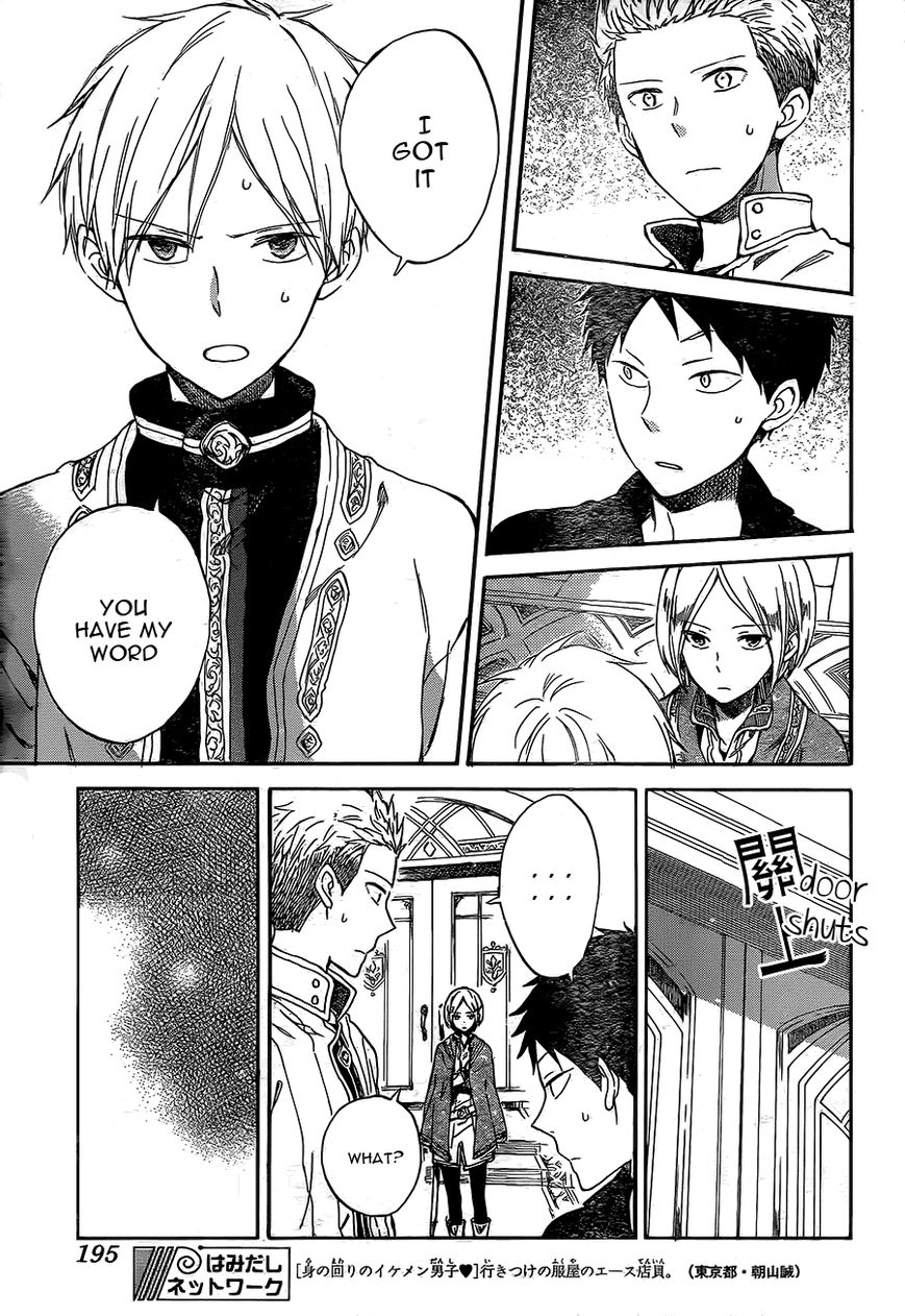 Akagami no Shirayukihime Chapter 56 page 7 - Chapter 56 : Fixed