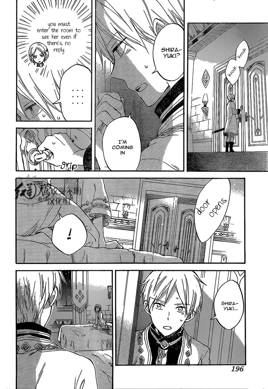 Akagami no Shirayukihime Chapter 56 page 8 - Chapter 56 : Fixed