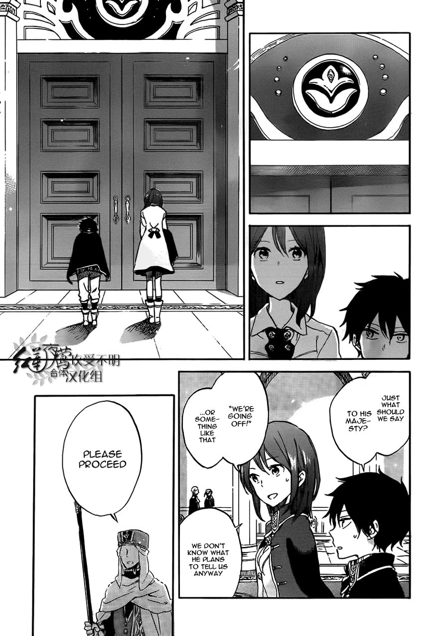 Akagami no Shirayukihime Chapter 57 page 10 - Chapter 57 : Wind of New Beginnings (Fixed)