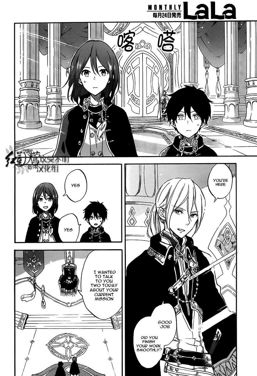 Akagami no Shirayukihime Chapter 57 page 11 - Chapter 57 : Wind of New Beginnings (Fixed)