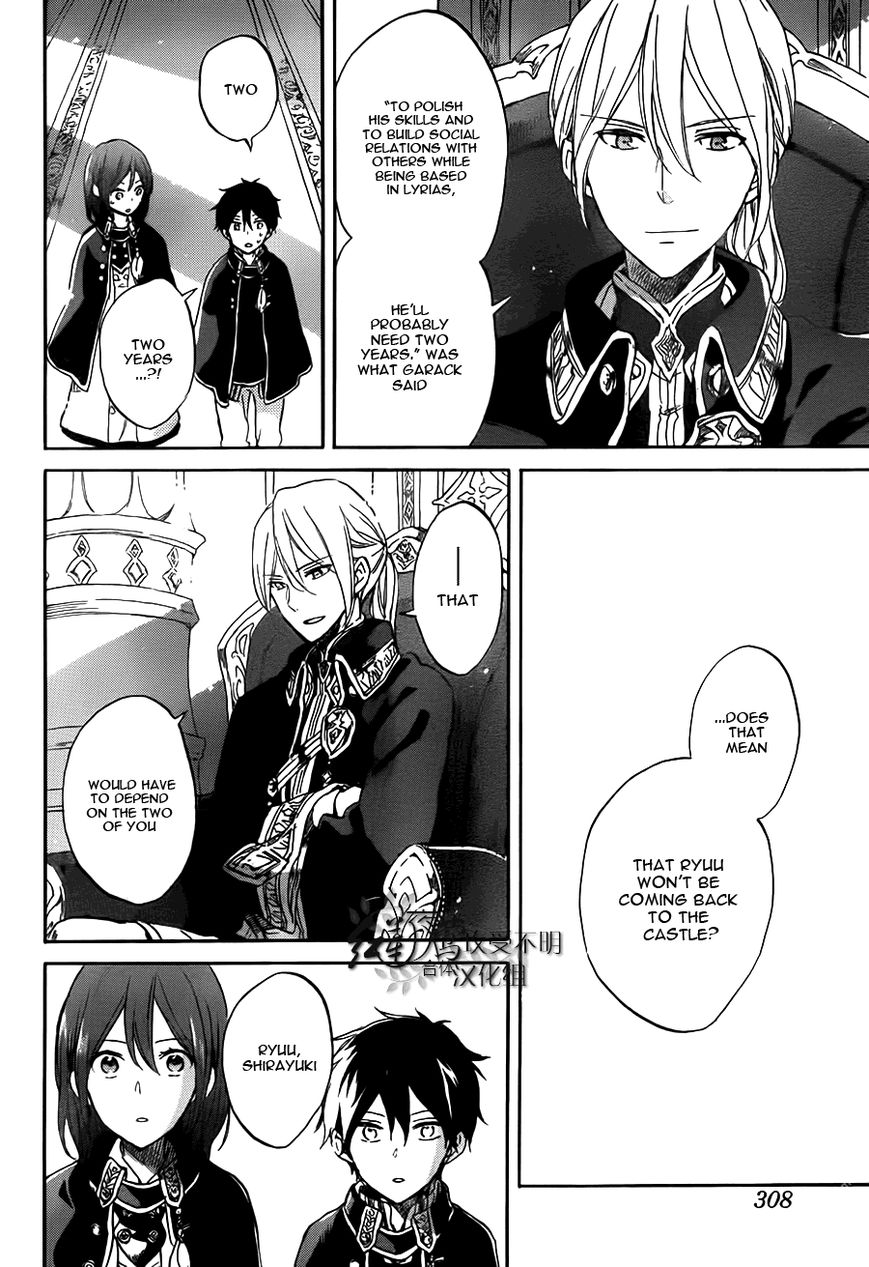 Akagami no Shirayukihime Chapter 57 page 13 - Chapter 57 : Wind of New Beginnings (Fixed)