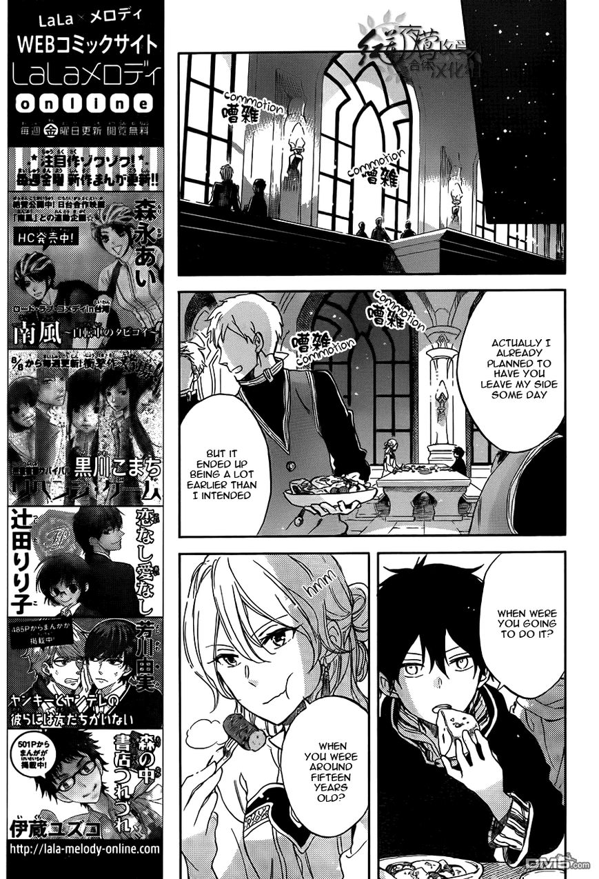 Akagami no Shirayukihime Chapter 57 page 16 - Chapter 57 : Wind of New Beginnings (Fixed)