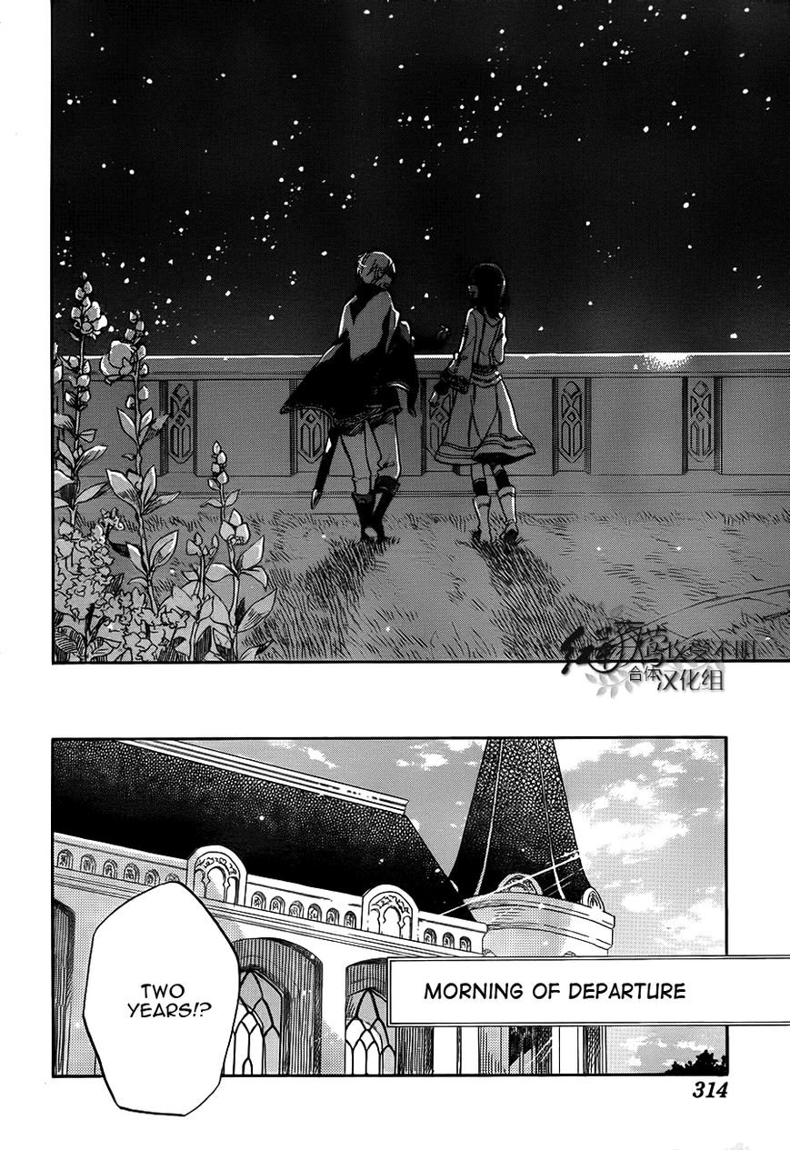 Akagami no Shirayukihime Chapter 57 page 19 - Chapter 57 : Wind of New Beginnings (Fixed)