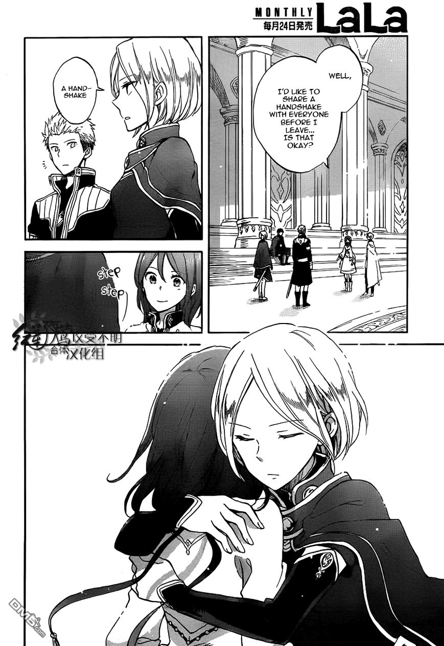 Akagami no Shirayukihime Chapter 57 page 21 - Chapter 57 : Wind of New Beginnings (Fixed)