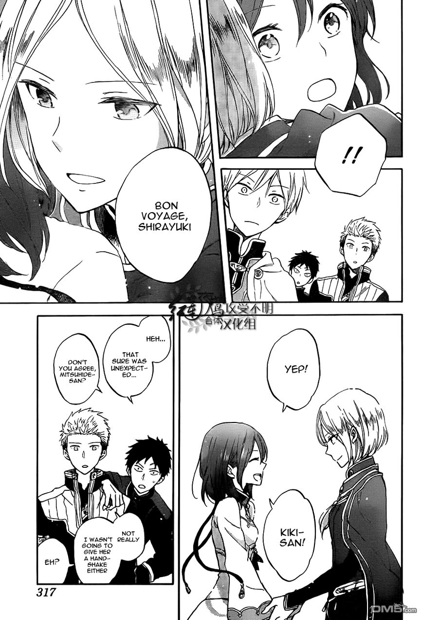 Akagami no Shirayukihime Chapter 57 page 22 - Chapter 57 : Wind of New Beginnings (Fixed)