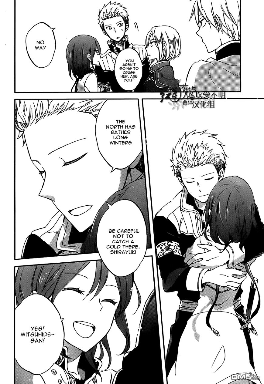 Akagami no Shirayukihime Chapter 57 page 23 - Chapter 57 : Wind of New Beginnings (Fixed)