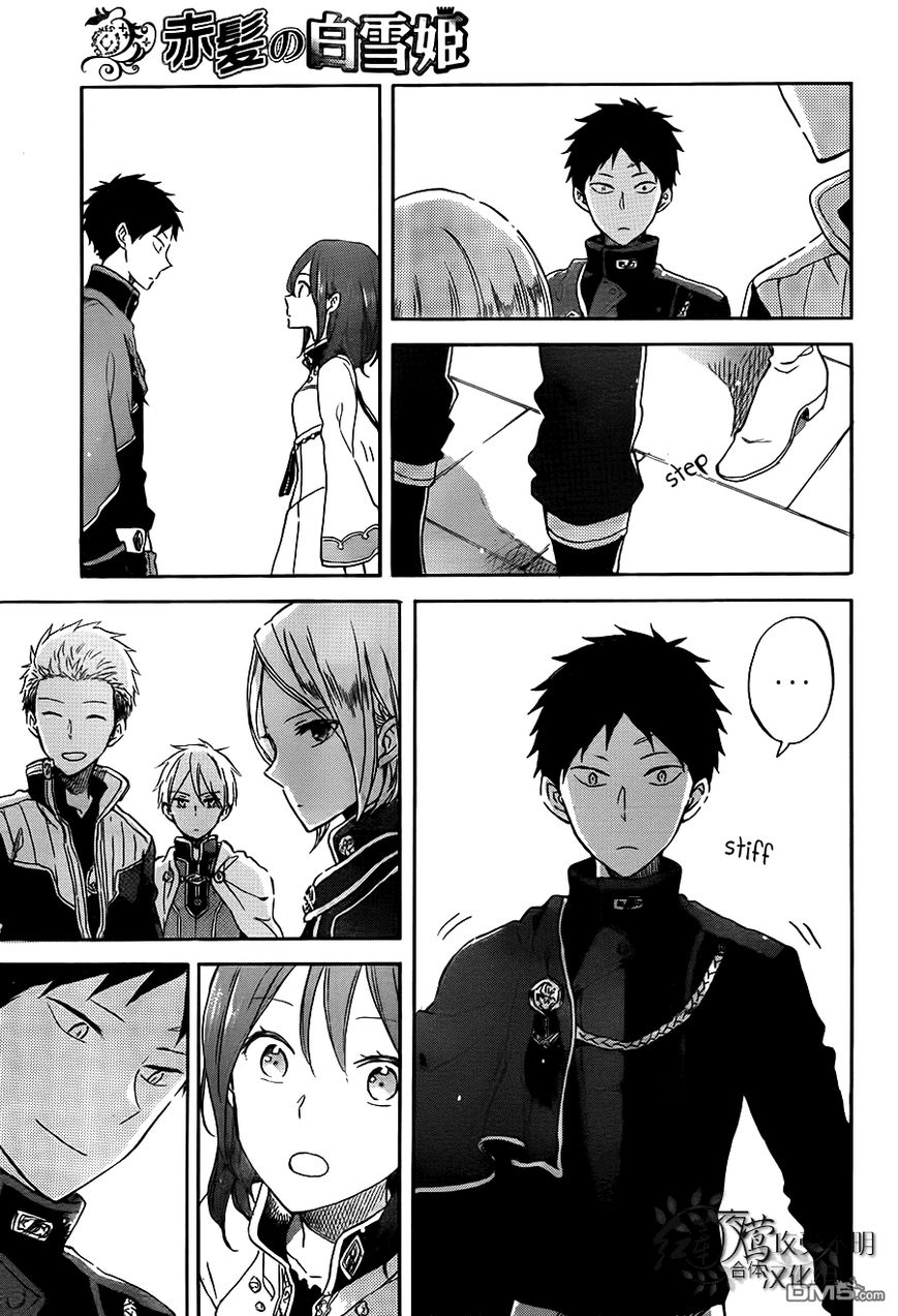 Akagami no Shirayukihime Chapter 57 page 24 - Chapter 57 : Wind of New Beginnings (Fixed)