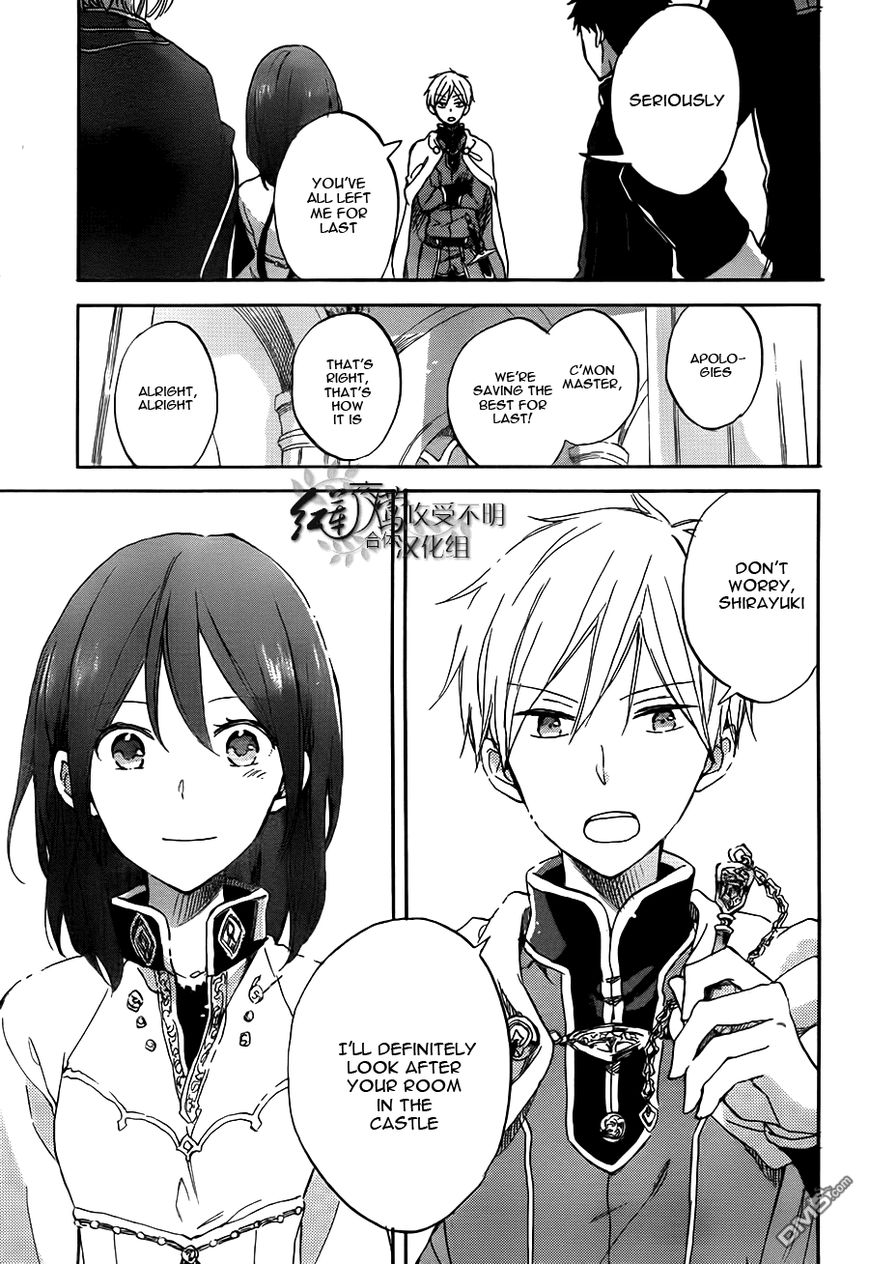 Akagami no Shirayukihime Chapter 57 page 26 - Chapter 57 : Wind of New Beginnings (Fixed)