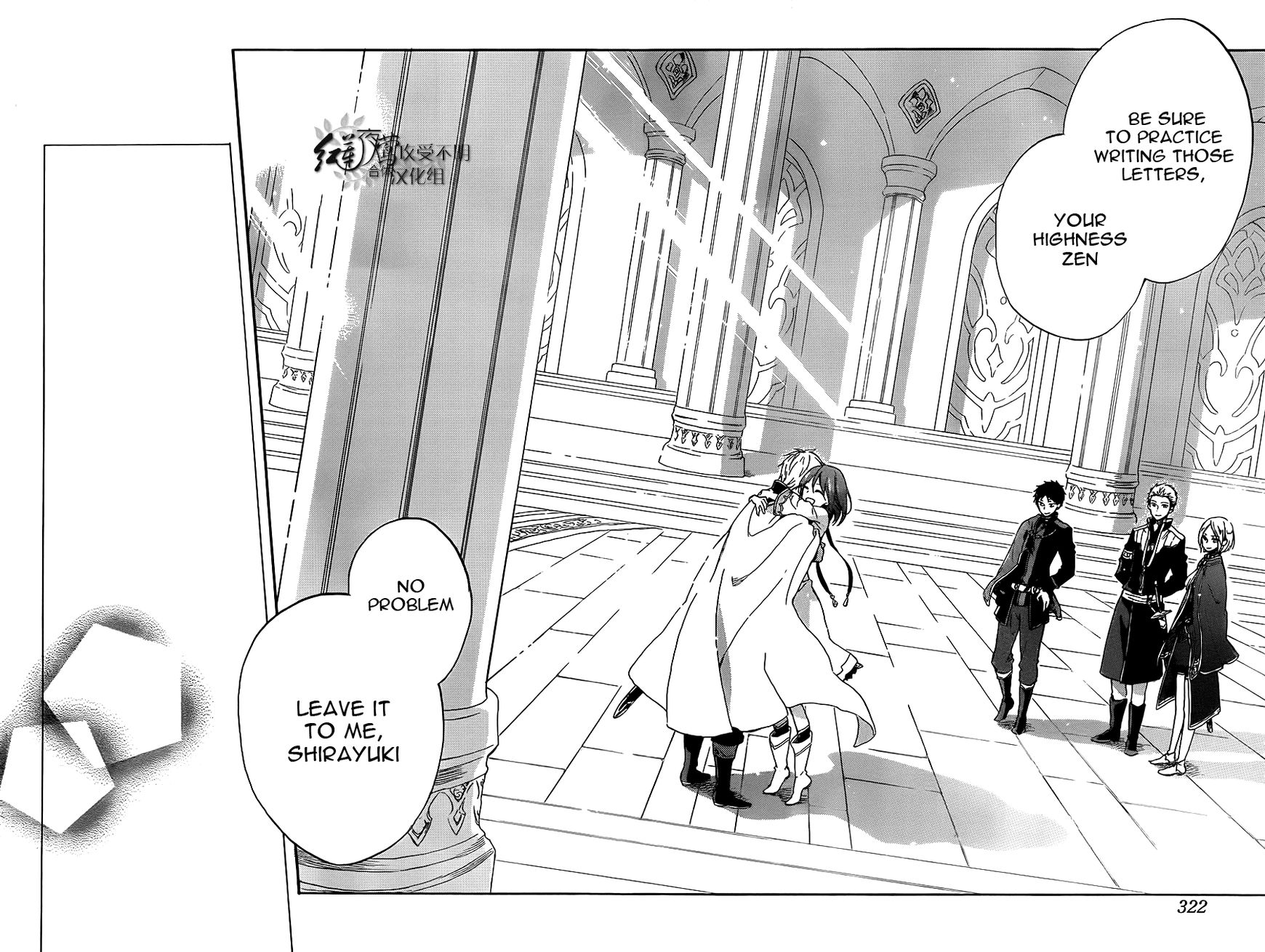 Akagami no Shirayukihime Chapter 57 page 27 - Chapter 57 : Wind of New Beginnings (Fixed)