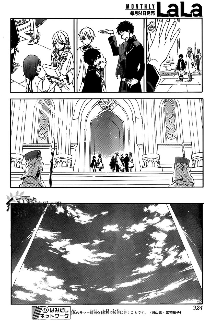 Akagami no Shirayukihime Chapter 57 page 28 - Chapter 57 : Wind of New Beginnings (Fixed)