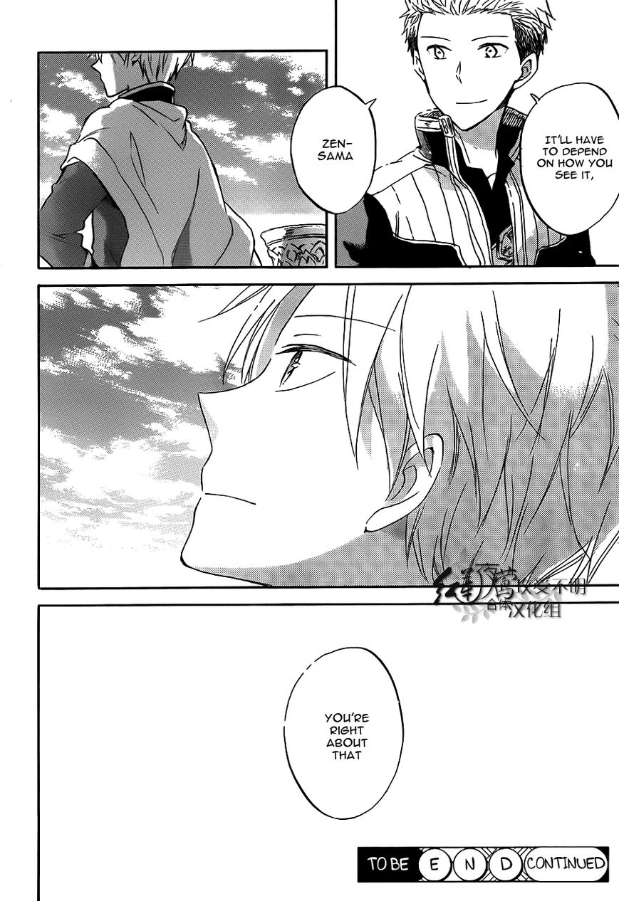 Akagami no Shirayukihime Chapter 57 page 30 - Chapter 57 : Wind of New Beginnings (Fixed)