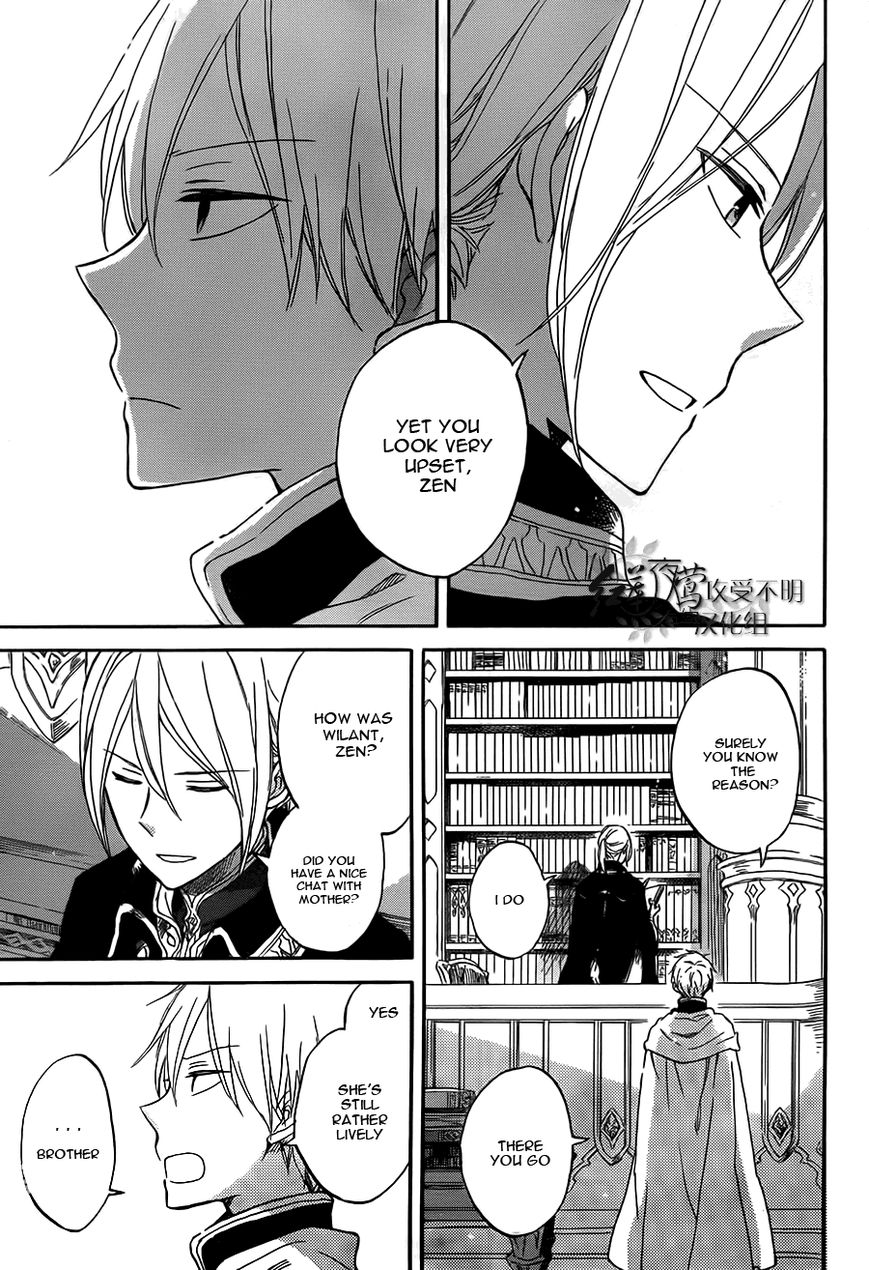 Akagami no Shirayukihime Chapter 57 page 4 - Chapter 57 : Wind of New Beginnings (Fixed)