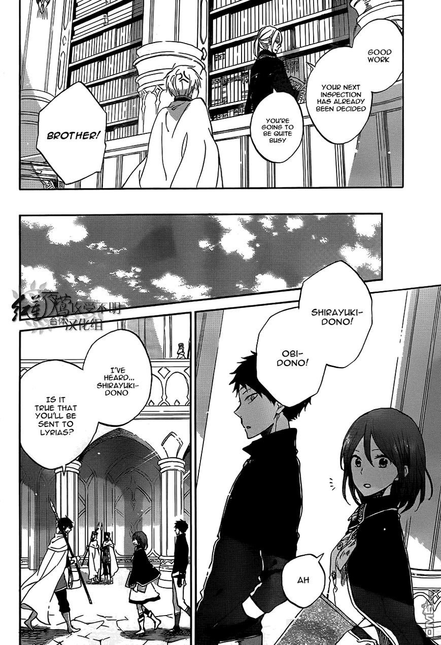Akagami no Shirayukihime Chapter 57 page 5 - Chapter 57 : Wind of New Beginnings (Fixed)
