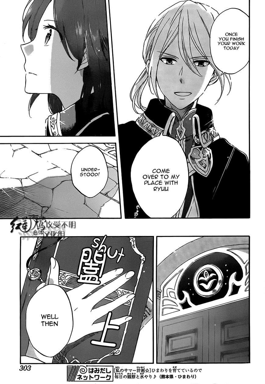 Akagami no Shirayukihime Chapter 57 page 8 - Chapter 57 : Wind of New Beginnings (Fixed)