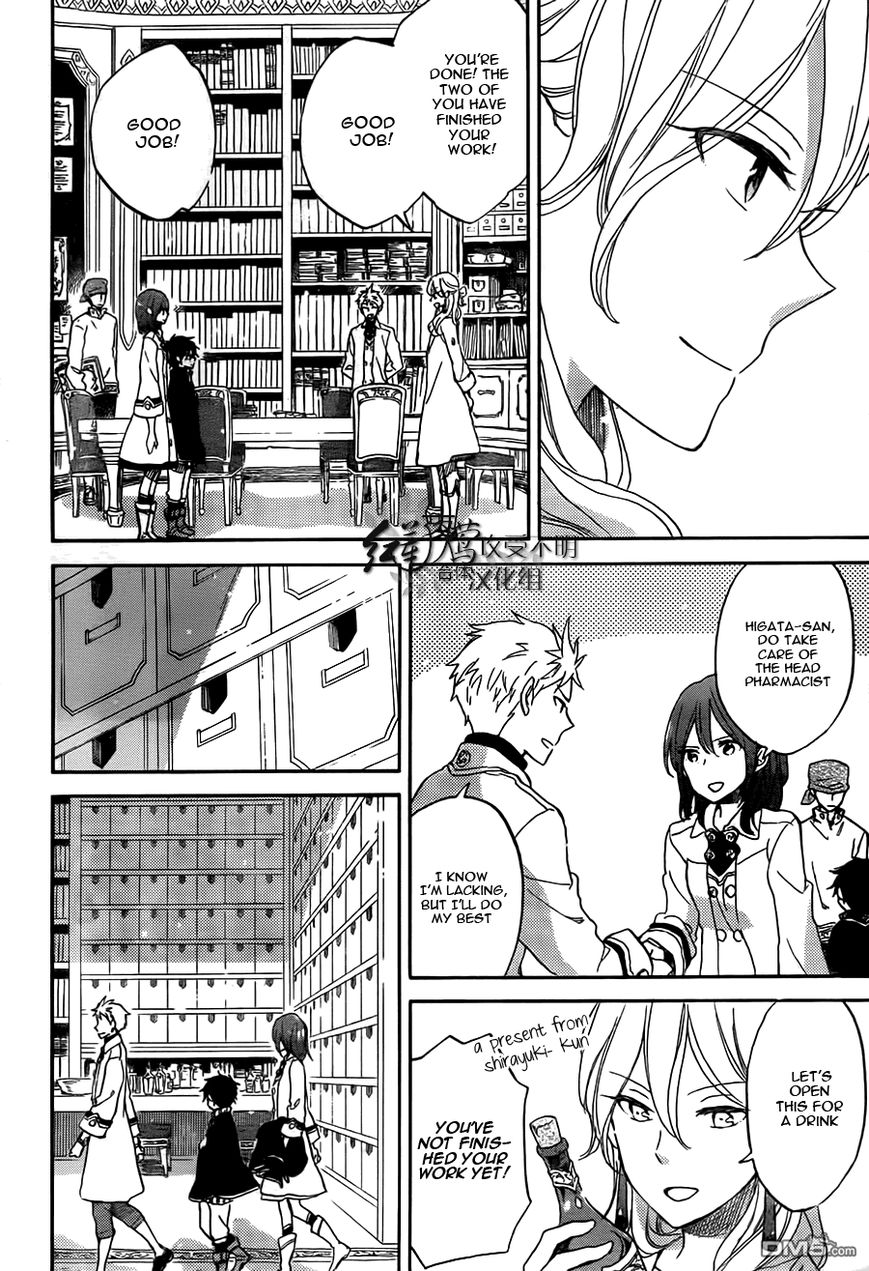 Akagami no Shirayukihime Chapter 57 page 9 - Chapter 57 : Wind of New Beginnings (Fixed)