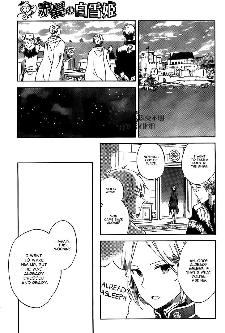 Akagami no Shirayukihime Chapter 58 page 10 - Chapter 58
