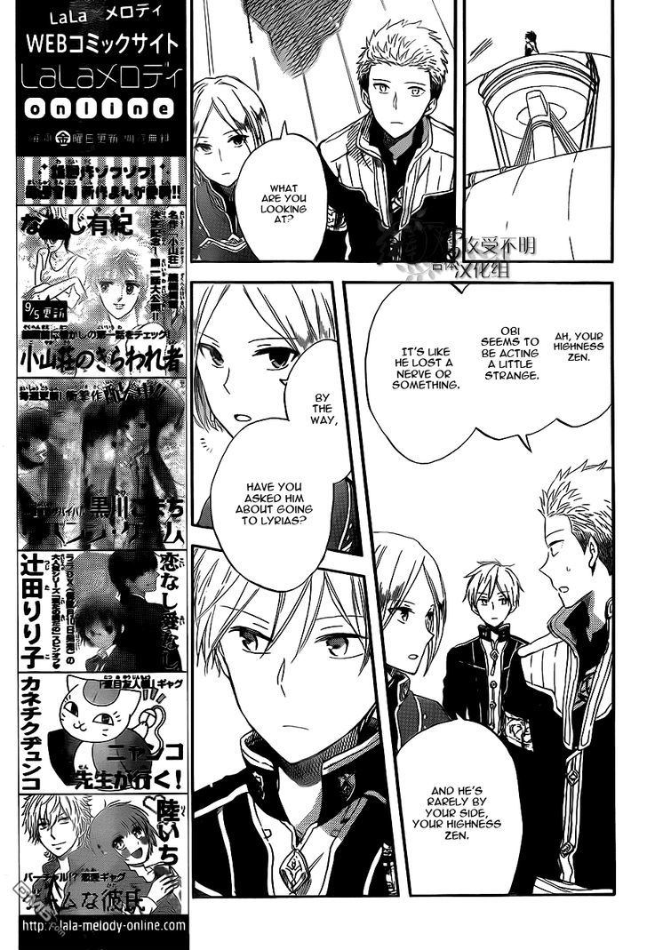 Akagami no Shirayukihime Chapter 58 page 12 - Chapter 58