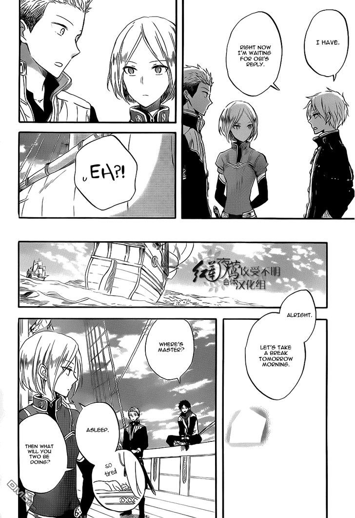 Akagami no Shirayukihime Chapter 58 page 13 - Chapter 58