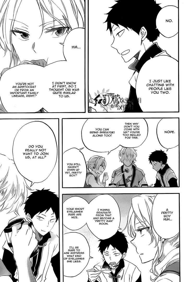 Akagami no Shirayukihime Chapter 58 page 18 - Chapter 58